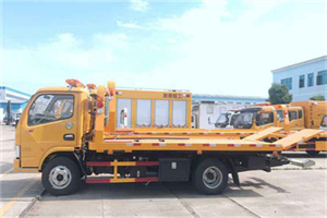 九龙坡送油救援服务